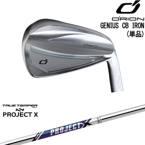 【OVDカスタム】GENIUS CB アイアン単品(5I)[IR]オライオンORION PROJECT XTRUE TEMPERトゥルーテンパー