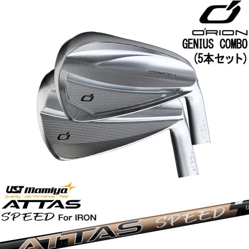 【OVDカスタム】GENIUS COMBO アイアン5本セット(CB：6I-7I/MB：8I-PW)[6P]オライオンORION ATTAS SPEED IR アッタススピード USTマミヤ