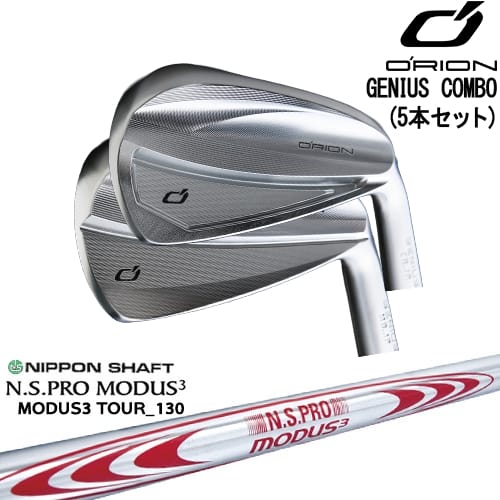 【OVDカスタム】GENIUS COMBO アイアン5本セット(CB：6I-7I/MB：8I-PW)[6P]オライオンORION N.S.PRO MODUS3 TOUR 130 日本シャフト