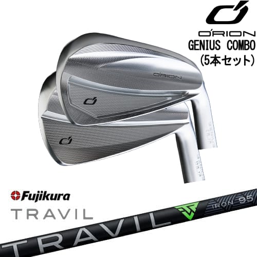 【OVDカスタム】GENIUS COMBO アイアン5本セット(CB：6I-7I/MB：8I-PW)[6P]オライオンORION TRAVIL IRON トラビルアイアン Fujikura フジクラ