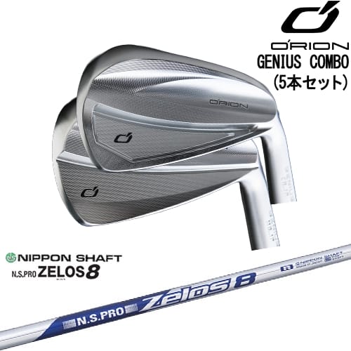 【OVDカスタム】GENIUS COMBO アイアン5本セット(CB：6I-7I/MB：8I-PW)[6P]オライオンORION N.S.PRO ZELOS 8 ゼロスエイト 日本シャフト