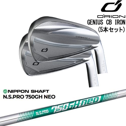 【OVDカスタム】GENIUS MB アイアン5本set(6I-PW)[6P]オライオンORION N.S.PRO 750GH neo 日本シャフト