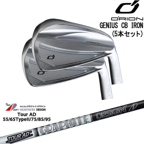 【OVDカスタム】GENIUS MB アイアン5本set(6I-PW)[6P]オライオンORION TourAD 55 65 75 85 95 ツアーADグラファイトデザイン