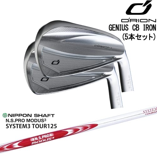 【OVDカスタム】GENIUS MB アイアン5本set(6I-PW)[6P]オライオンORION N.S.PRO MODUS3 SYSTEM3 TOUR125 日本シャフト
