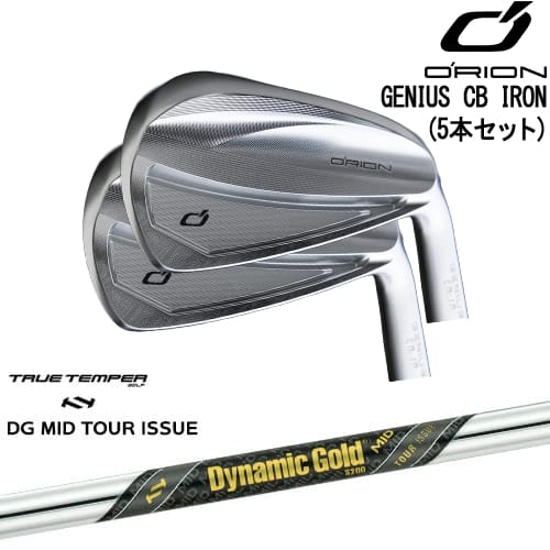 【OVDカスタム】GENIUS MB アイアン5本set(6I-PW)[6P]オライオンORION Dynamic Gold MID TOUR ISSUE ツアーイシュー TRUE TEMPERトゥルーテンパー