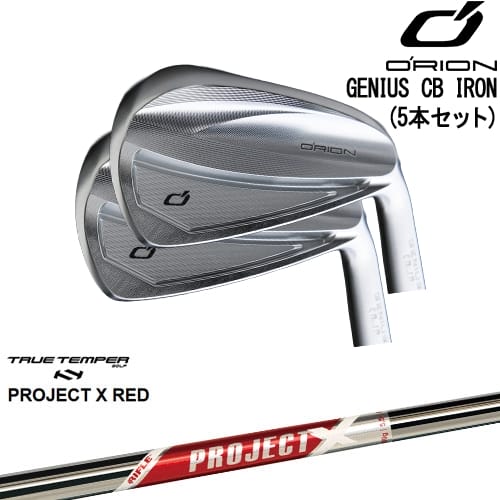 【OVDカスタム】GENIUS MB アイアン5本set(6I-PW)[6P]オライオンORION PROJECT X RED プロジェクトエックスレッド TRUE TEMPER