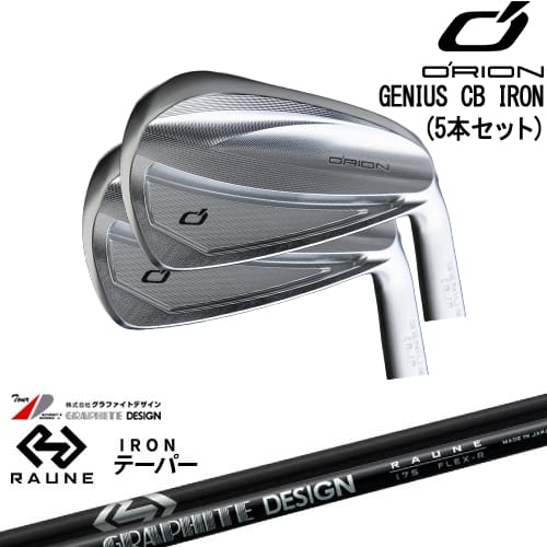 【OVDカスタム】GENIUS MB アイアン5本set(6I-PW)[6P]オライオンORION RAUNE IRON i60 i75 i90(テーパー)ラウネ グラファイトデザイン 103,125円