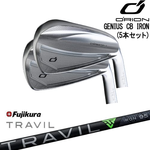 【OVDカスタム】GENIUS MB アイアン5本set(6I-PW)[6P]オライオンORION TRAVIL IRON トラビルアイアン Fujikura フジクラ｜カスタムクラブ工房 OVDGOLF