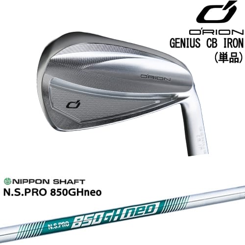 【OVDカスタム】GENIUS MB アイアン単品(5I)[IR]オライオンORION N.S.PRO 850GH neo 日本シャフト