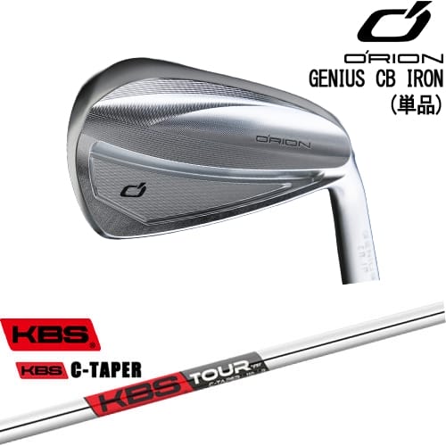 【OVDカスタム】GENIUS MB アイアン単品(5I)[IR]オライオンORION KBS C-TAPER