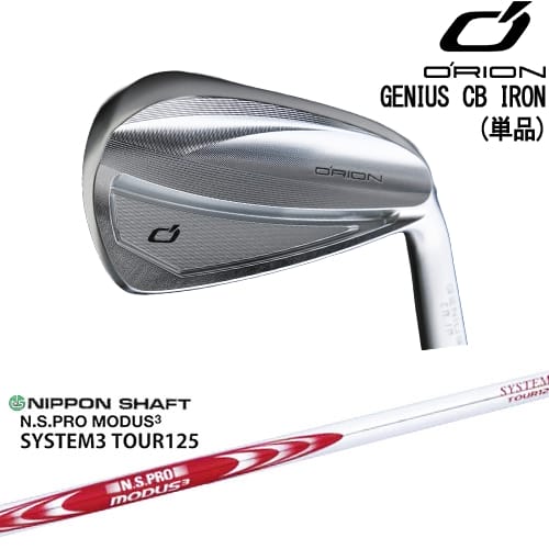 【OVDカスタム】GENIUS MB アイアン単品(5I)[IR]オライオンORION N.S.PRO MODUS3 SYSTEM3 TOUR125 日本シャフト