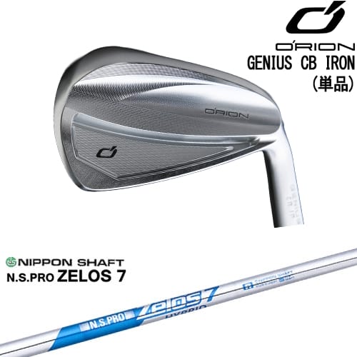 【OVDカスタム】GENIUS MB アイアン単品(5I)[IR]オライオンORION N.S.PRO ZELOS 7 日本シャフト