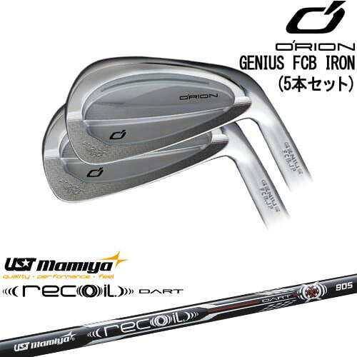 GENIUS FCB IRON アイアン5本set(6I-PW)[6P]オライオンORION Recoil DART リコイルダートUSTマミヤmamiya