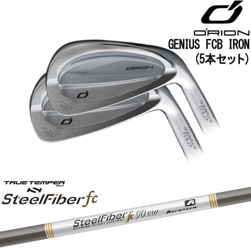 【OVDカスタム】GENIUS FCB IRON アイアン5本set(6I-PW)[6P]オライオンORION スチールファイバーfc(テーパー) SteelFiberTRUE TEMPER｜カスタムクラブ工房 OVDGOLF