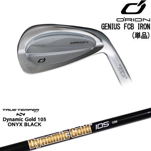 【OVDカスタム】GENIUS FCB IRON アイアン単品(5I)[IR]オライオンORION DynamicGold105 ONYX BLACK オニキスTRUE TEMPER