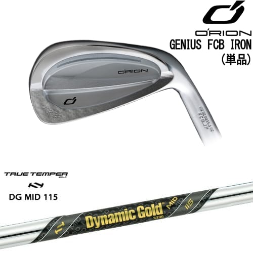 【OVDカスタム】GENIUS FCB IRON アイアン単品(5I)[IR]オライオンORION Dynamic Gold MID 115 TRUE TEMPERトゥルーテンパー