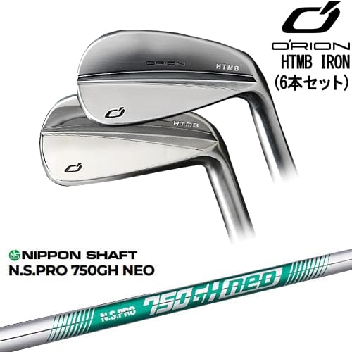 【OVDカスタム】HTMB IRON アイアン6本set(5I-PW)[5P]オライオンORION N.S.PRO 750GH neo 日本シャフト