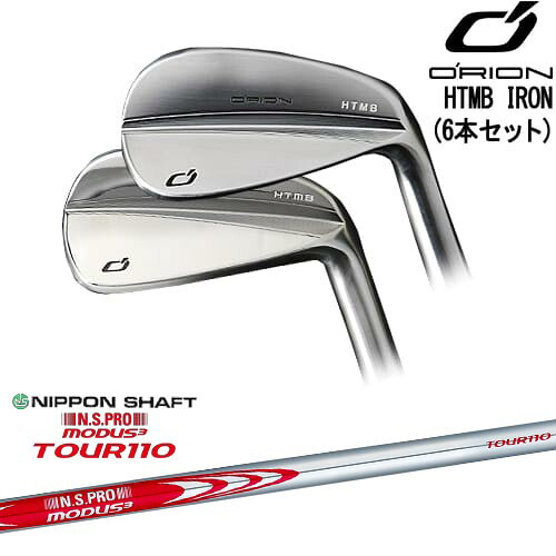HTMB IRON アイアン6本set(5I-PW)[5P]オライオンORION N.S.PRO MODUS3 TOUR110 モーダス3ツアー110 日本シャフト