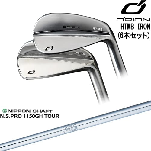 【OVDカスタム】HTMB IRON アイアン6本set(5I-PW)[5P]オライオンORION N.S.PRO 1150GH TOUR 日本シャフト