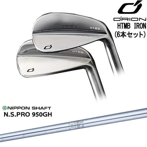 【OVDカスタム】HTMB IRON アイアン6本set(5I-PW)[5P]オライオンORION N.S.PRO 950GH 日本シャフト