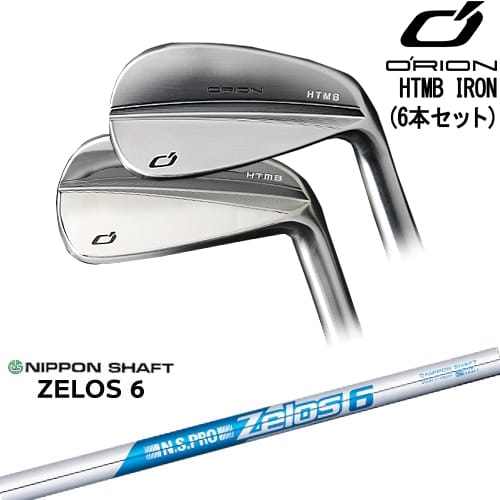 【OVDカスタム】HTMB IRON アイアン6本set(5I-PW)[5P]オライオンORION N.S.PRO ZELOS 6 日本シャフト