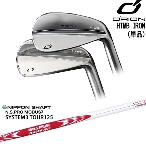 【OVDカスタム】HTMB IRON アイアン単品(4I)[IR]オライオンORION N.S.PRO MODUS3 SYSTEM3 TOUR125 日本シャフト｜カスタムクラブ工房 OVDGOLF