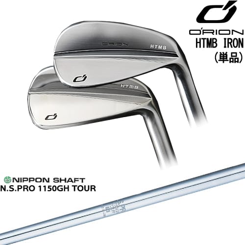 【OVDカスタム】HTMB IRON アイアン単品(4I)[IR]オライオンORION N.S.PRO 1150GH TOUR 日本シャフト｜カスタムクラブ工房 OVDGOLF
