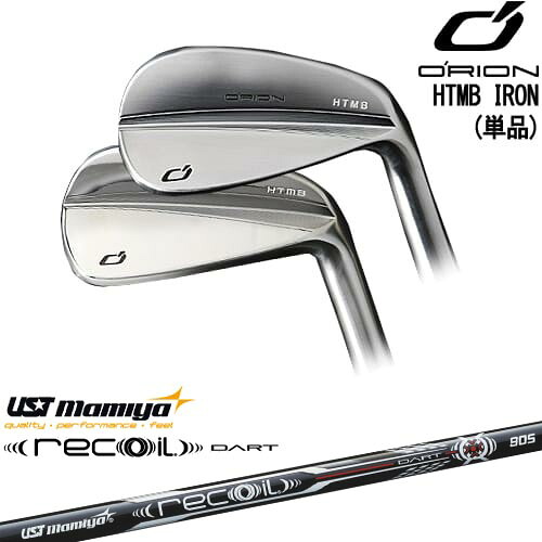 【OVDカスタム】HTMB IRON アイアン単品(4I)[IR]オライオンORION Recoil DART リコイルダートUSTマミヤmamiya