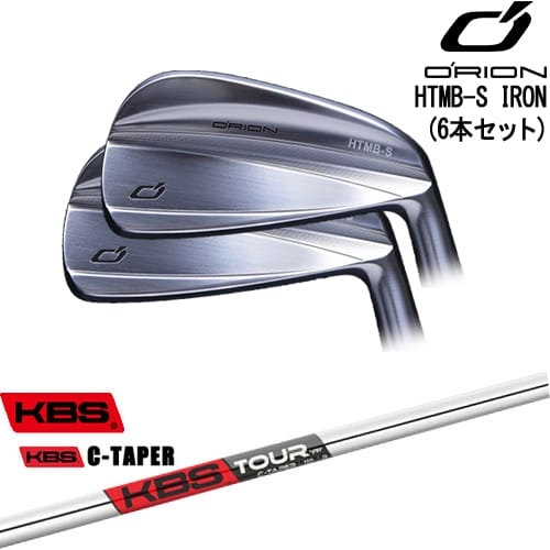 【OVDカスタム】HTMB-S IRON アイアン6本set(5I-PW)[5P]オライオンORION KBS C-TAPER