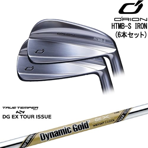 【OVDカスタム】HTMB-S IRON アイアン6本set(5I-PW)[5P]オライオンORION DynamicGoldEX TOUR ISSUE ツアーイシューTRUE TEMPER