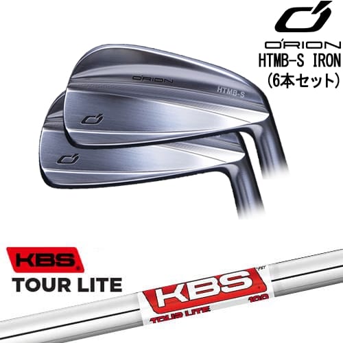 【OVDカスタム】HTMB-S IRON アイアン6本set(5I-PW)[5P]オライオンORION KBS TOUR LITE(ツアー ライト )