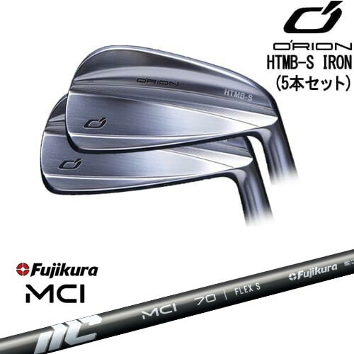 HTMB-S IRON アイアン5本set(6I-PW)[6P]オライオンORION New MCI Fujikura フジクラ