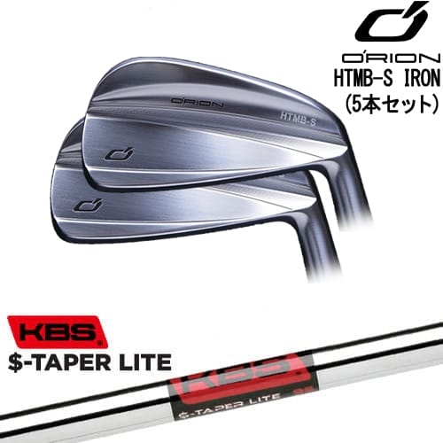 【OVDカスタム】HTMB-S IRON アイアン5本set(6I-PW)[6P]オライオンORION KBS $-TAPER LITE ( エステーパー ライト )｜カスタムクラブ工房 OVDGOLF 214,500円
