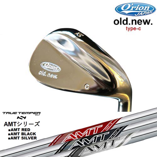 O'rion(オライオン)old.new/オールドニューウェッジ/type-c/AMT RED/BLACK/SILVER レッド/ブラック/シルバー TRUE TEMPERトゥルーテンパー/OVDカスタム/代引NG