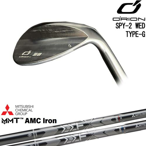 SPY-2 WED TYPE-G ウェッジ メッキ[WD]オライオンORION MMT AMC Iron 三菱ケミカル｜カスタムクラブ工房 OVDGOLF