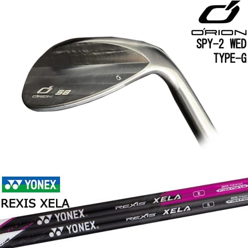 【OVDカスタム】SPY-2 WED TYPE-G ウェッジ メッキ[WD]オライオンORION REXIS XELA レクシス キセラ YONEX ヨネックス｜カスタムクラブ工房 OVDGOLF