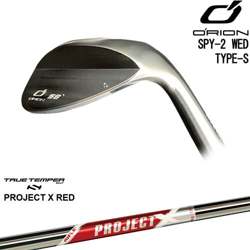 SPY-2 WED TYPE-S ウェッジ メッキ[WD]オライオンORION PROJECT X RED プロジェクトエックスレッド TRUE TEMPER｜カスタムクラブ工房 OVDGOLF