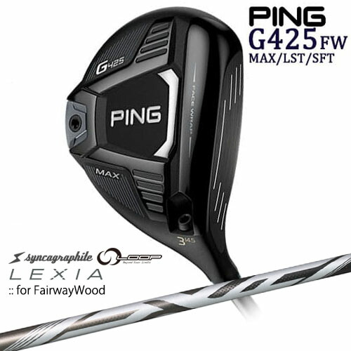 PING G425 フェアウェイウッド FW[FW] ピン MAX SFT LST LEXIA クラブ