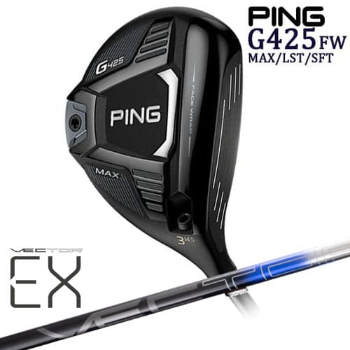 PING G425 フェアウェイウッド MAX LST SFT ピン FW VECTER EX