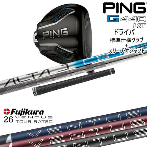 DISTANCE POLE（ディスタンスポール）