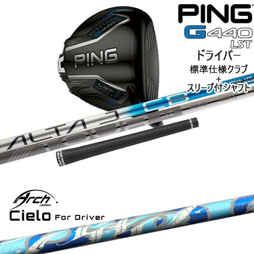 DISTANCE POLE（ディスタンスポール）