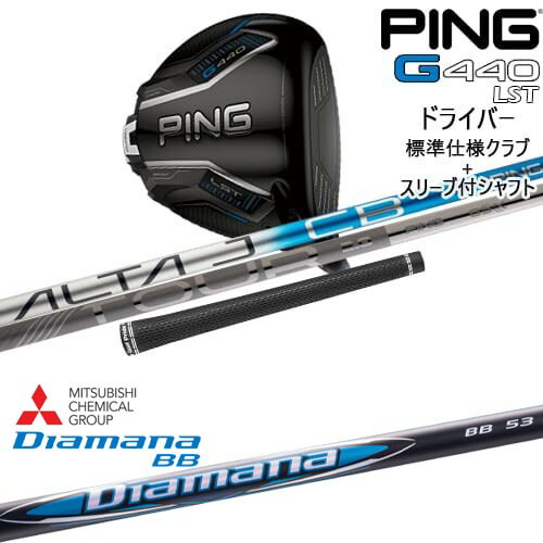 DISTANCE POLE（ディスタンスポール）