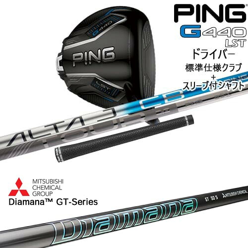 DISTANCE POLE（ディスタンスポール）