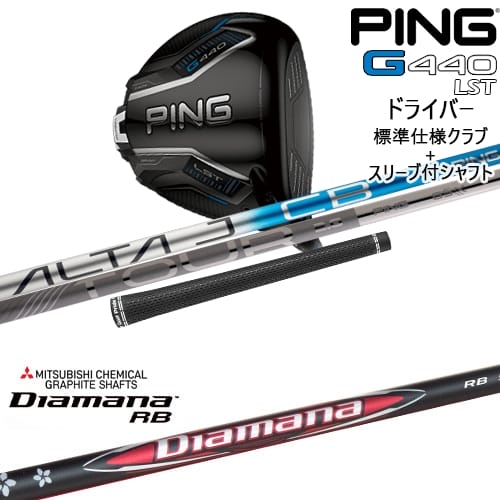 DISTANCE POLE（ディスタンスポール）