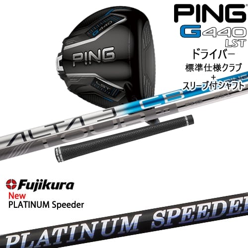 DISTANCE POLE（ディスタンスポール）