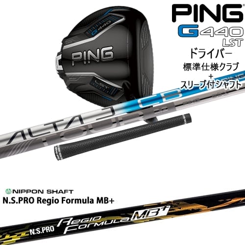 DISTANCE POLE（ディスタンスポール）