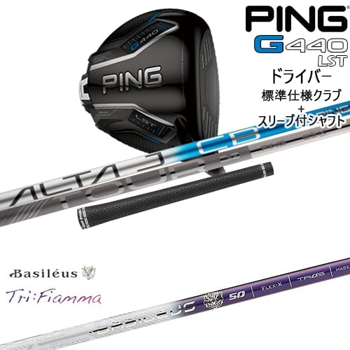 DISTANCE POLE（ディスタンスポール）