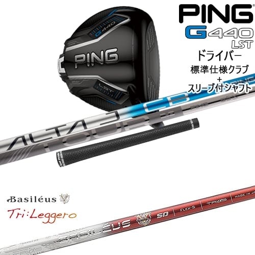 DISTANCE POLE（ディスタンスポール）