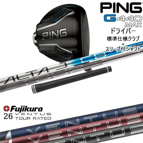 DISTANCE POLE（ディスタンスポール）