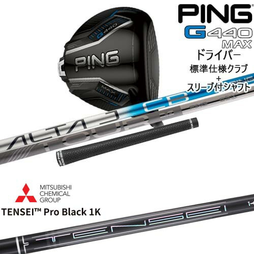 DISTANCE POLE（ディスタンスポール）